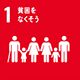 SDGアイコン
